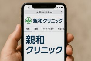 親和クリニック：NC-MIRAI法による高密度植毛